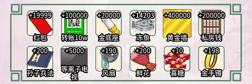 人生大事通关攻略 选择合适的宠物和坐骑提升战斗力