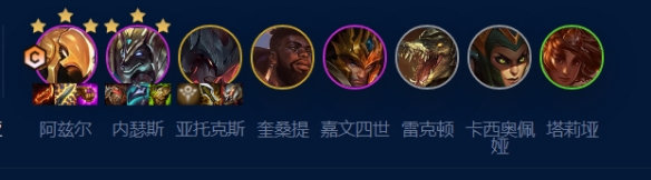 S9赛季七恕瑞玛沙皇阵容组队攻略一览 高效完成成就任务方法