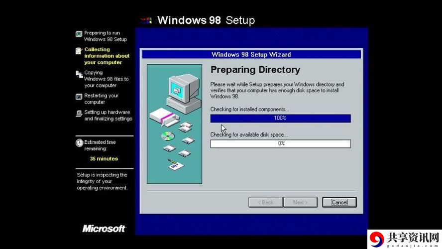  VPSWindows学生18：高效学习的助力工具