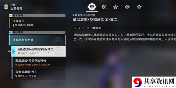 藏品复刻反物质军团其二攻略 游戏内音效与配乐鉴赏，营造最佳游戏体验