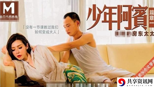 麻豆传媒被曝光，用户：我们的隐私去哪了？