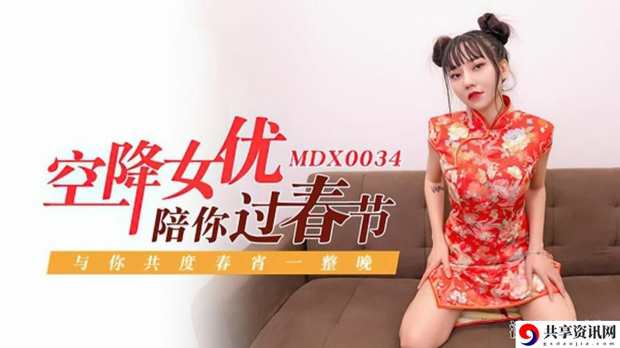 国产精品久久久久引发热议，网友：这让我想到了……