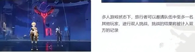 离垢者肃心旅宴活动介绍 交易行系统操作详解