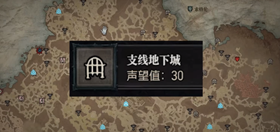 声望刷取方法介绍 避免角色成长弯路的方案