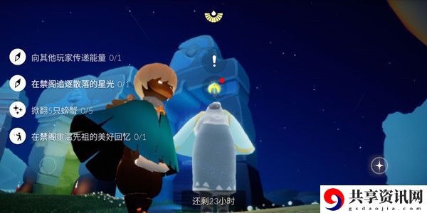 光遇10月19日任务攻略 10月19日大蜡烛、季节蜡烛位置介绍