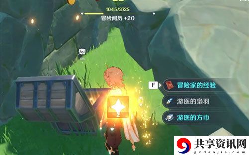 原神等级高开箱子奖励怎么样？箱子和世界等级有关吗？