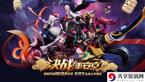 决战平安京S10赛季末冲分T0梯队式神有什么 强势式神推荐