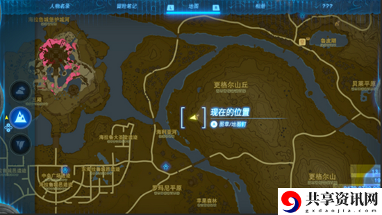 塞尔达传说王国之泪蛮族套获取攻略