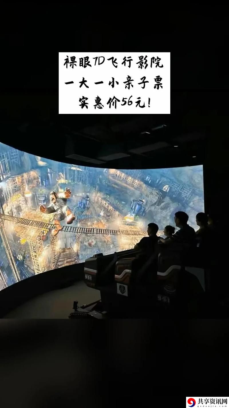  探索7777影院的迷人世界