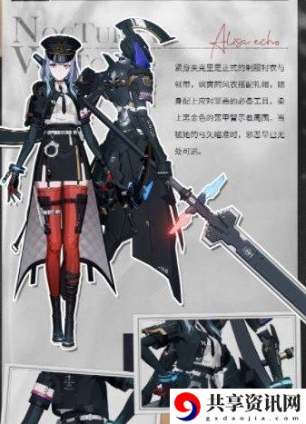 长夜瞭望涂装获得方法 选择合适的战斗方式快速清除敌人