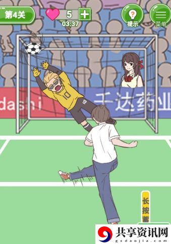 备胎的自我修养第4关通关攻略-备胎的自我修养第4关攻略怎么过
