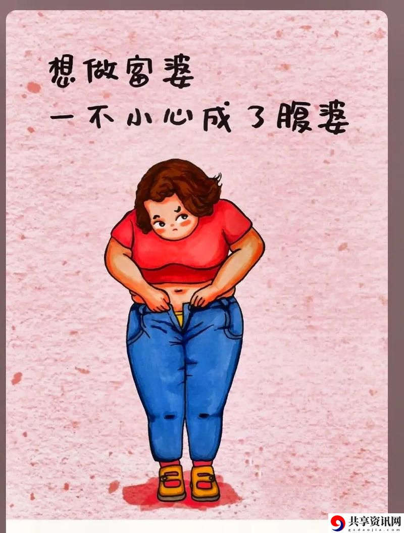 你的好长啊肚子都鼓起来了，网友：这是谁的心声？