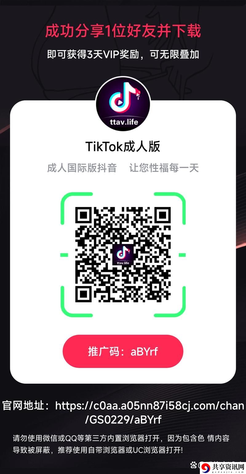  探索“TikTok国际色板黄”：色彩背后的潮流密码