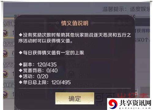 热心肠称号获取攻略 游戏攻略合集与新手指引