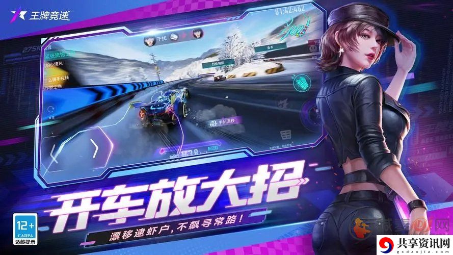 王牌竞速盲盒保底多少钱 盲盒保底价钱介绍