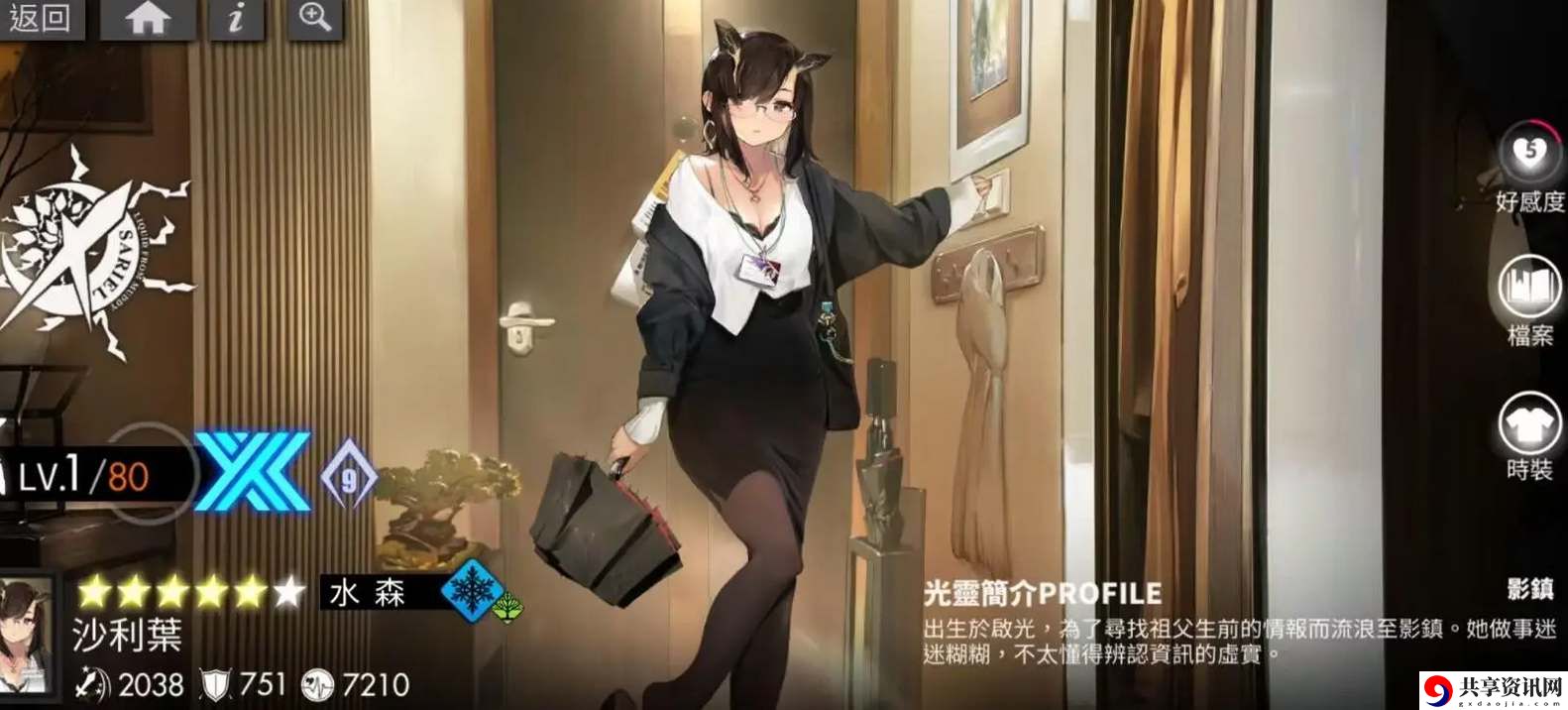水队阵容搭配攻略2023 战斗节奏感培养