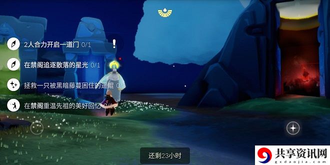 光遇10月14日每日任务怎么做 大蜡烛季节蜡烛位置分享