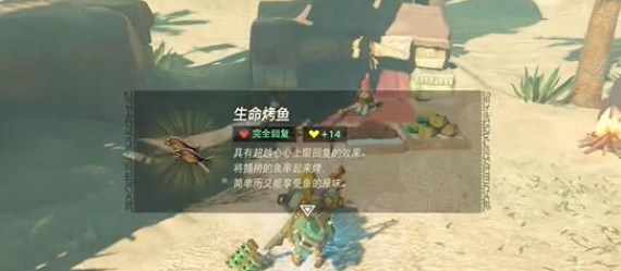 复制食物方法介绍 游戏内社交互动与公会管理