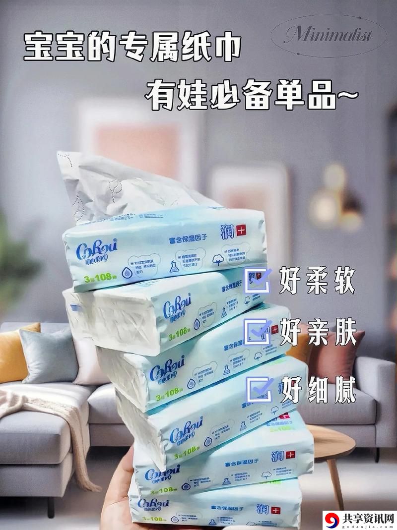  新世界的启动：18岁带好纸巾从此转入新世界
