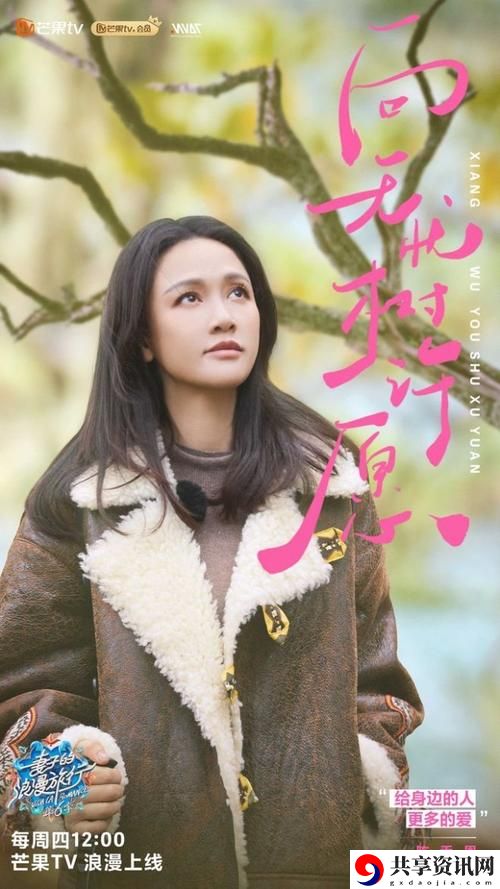 妻子6在线观看免费版电视剧，观众：情感与现实的深度交织