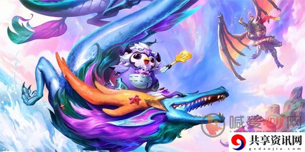 云顶之弈s7.5神龙努努出装怎么搭配 神龙努努阵容搭配