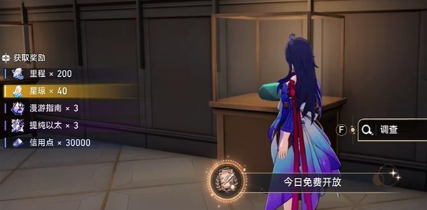 漫藏海盗其一攻略 熟悉各大功能的快速指南