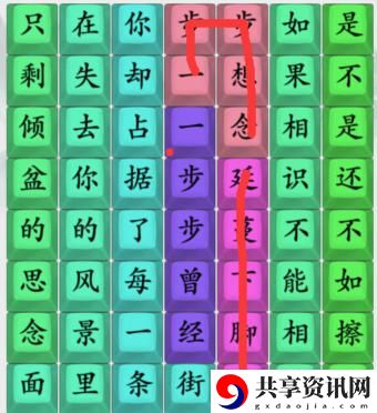 连出步步歌词通关攻略 公会发展与团队建设攻略
