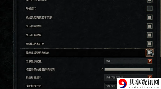 实用技巧大全 世界PVP战术分享
