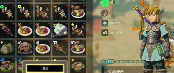 复制食物方法介绍 游戏内社交互动与公会管理
