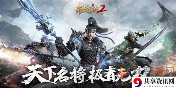 极无双2哪些武将比较强 强度排行一览