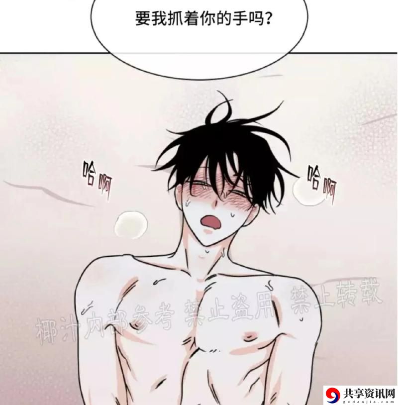 羞羞漫画官方网页漫画入口，读者：沉浸在奇幻与幽默的世界中