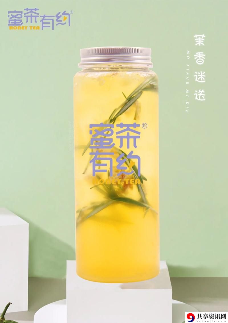 蜜茶1V.1H上线，网友热议：创新与传统的碰撞
