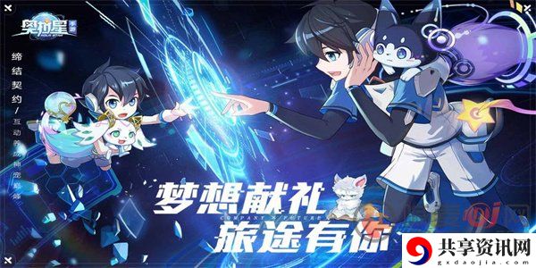 奥拉星手游最强亚比排行榜2022 奥拉星手游哪些亚比比较强