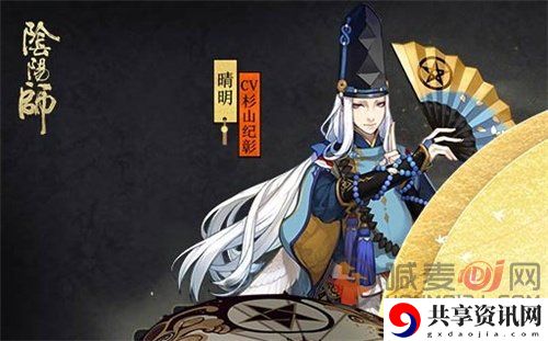 阴阳师四周年氪金礼包值得购买吗 四周年氪金礼包内容一览