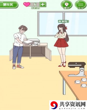 备胎的自我修养第5关通关攻略-备胎的自我修养第5关攻略怎么过
