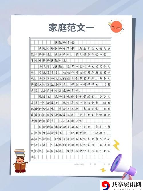 漂亮妈妈5巴字开头中字网友，网友评价：电影打破了常规，展现了不一样的母爱