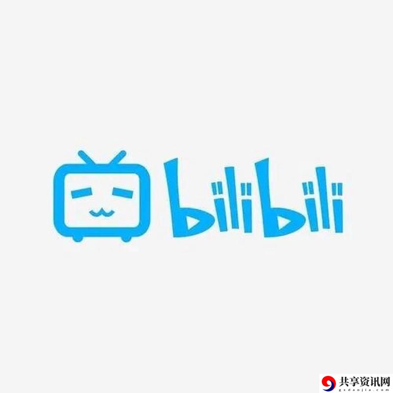  探索哔哩哔哩b站最新的潮流与动态
