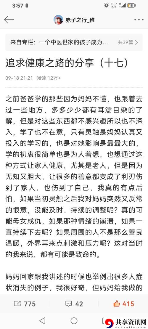 探索《父母儿女一家狂阅读答案》的深刻寓意与启示