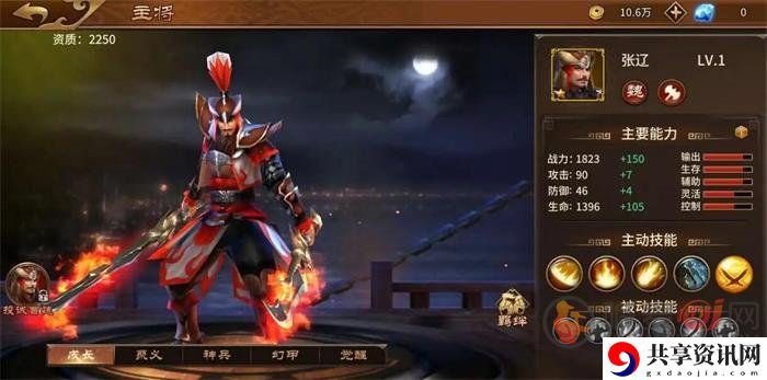 极无双2张辽怎么样 张辽介绍