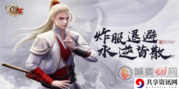 不良人3情枯待润轶事怎么做 情枯待润轶事攻略