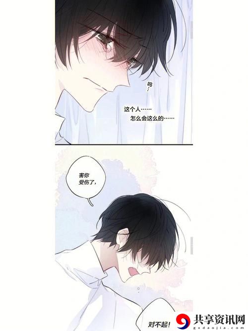 娇生惯养4PH归寻最新动态，用户热议：陌生的亲密与自我探索的旅程