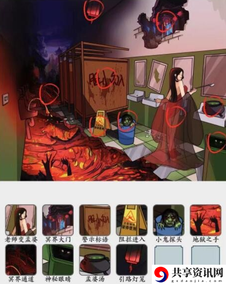 找到12处校厕攻略 完美副本通关全解析