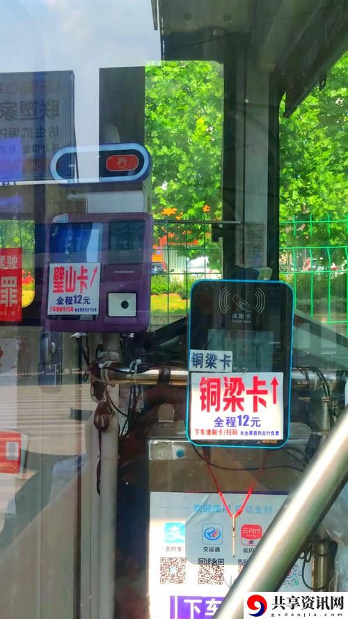  小扫货能么多叫出来公交车上线，网友：真是太神奇了！