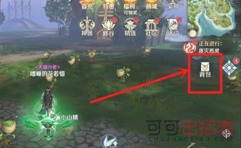 热心肠称号获取攻略 游戏攻略合集与新手指引
