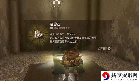 塞尔达传说王国之泪希纳卡瓦卡神庙通关攻略