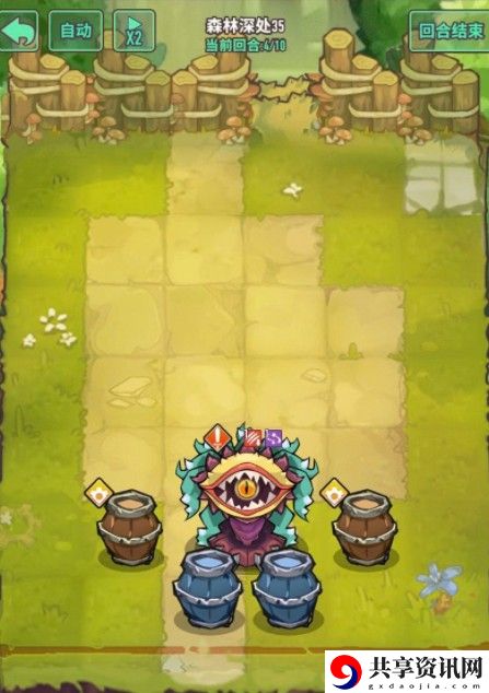 巨像骑士团35关怎么过？35关通关思路分享