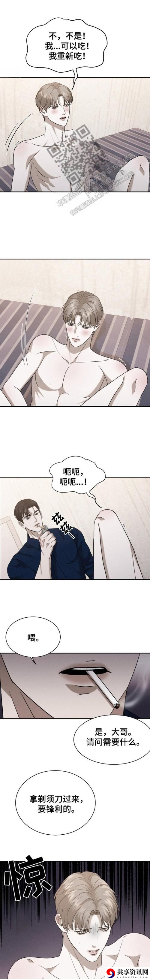 了解禁漫1.7.6如何更新的具体步骤与方法