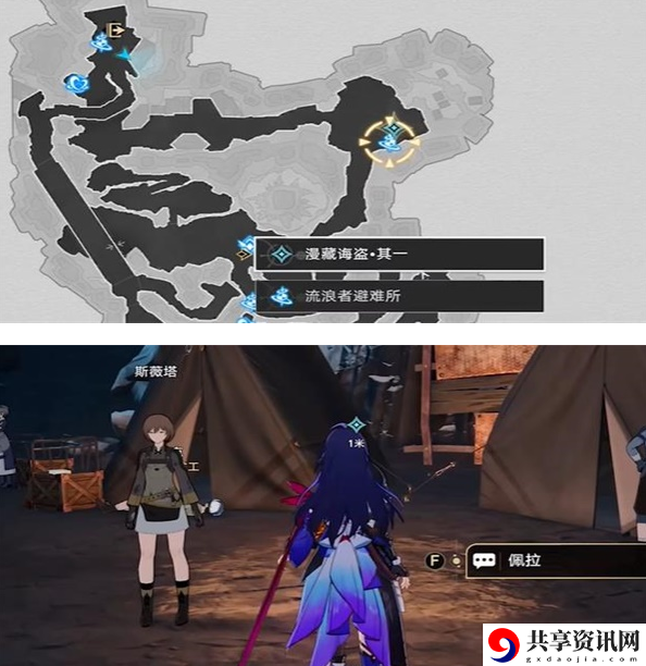 漫藏海盗其一攻略 熟悉各大功能的快速指南
