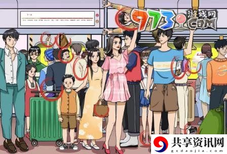 上班早高峰通关攻略 游戏中最佳道具使用