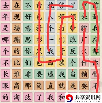 连出电梯战神通关攻略 角色属性转换与装备适配建议